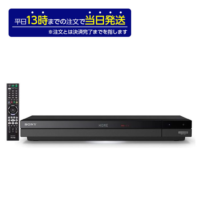 ソニー ブルーレイ DVDレコーダー 4Kチューナー BDZ-FBW1000