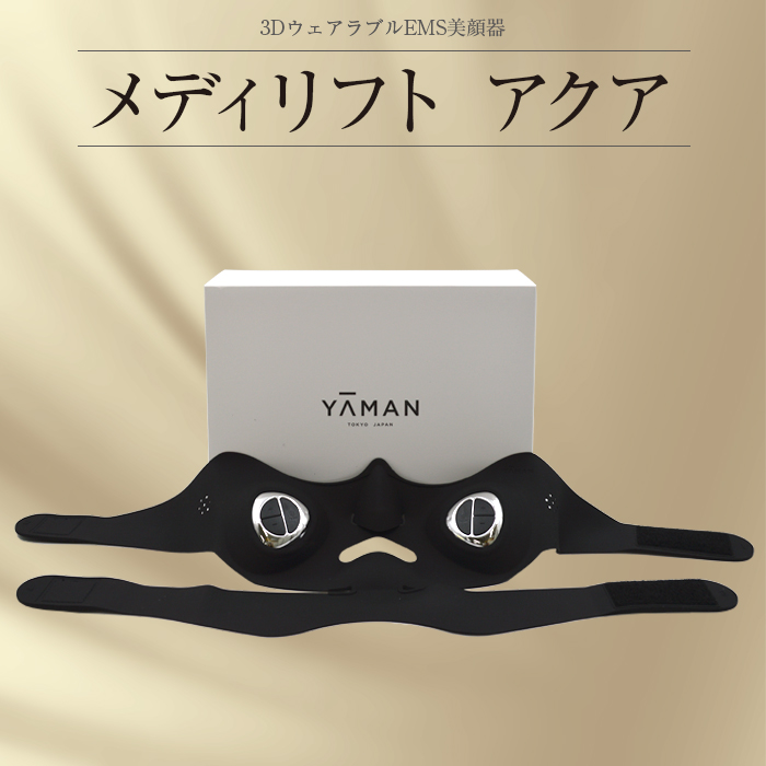 TOP1.com【本店】 / YA-MAN ヤーマン メディリフトアクア ブラック