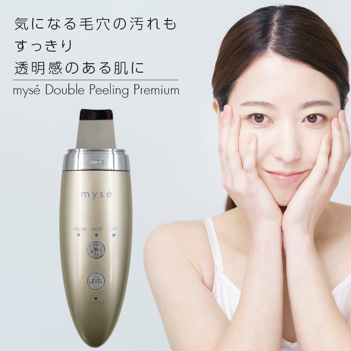 TOP1.com【本店】 / ヤーマン ポイントリフト 保湿ケア 電子ハリ美顔器