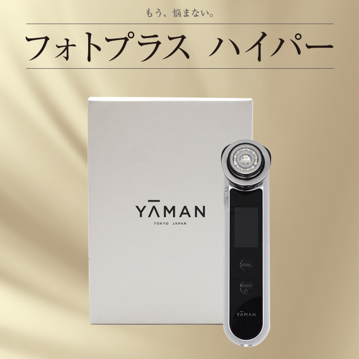 TOP1.com【本店】 / YA-MAN ヤーマン 美顔器 RFボーテ フォト