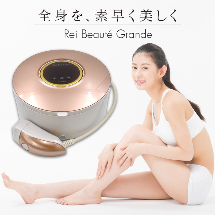 YA-MAN家庭用美容器 正規品(美品)