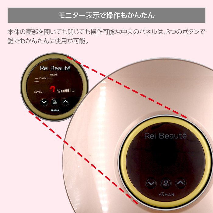 YA-MAN ヤーマン レイボーテグランデ STA-182 脱毛機 - 美容機器