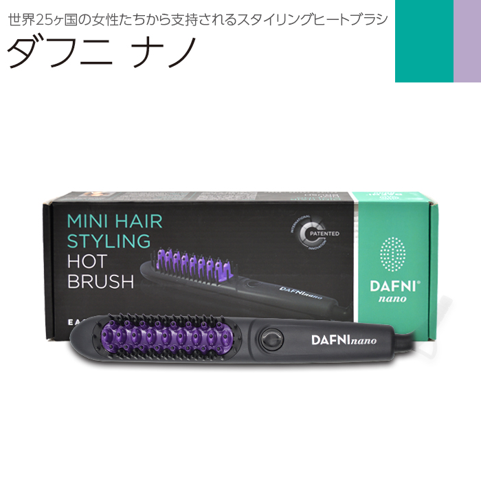 ヤーマン YA-MANストレートヘアアイロン DAFNI nano ダフニ ナノDH16N 正規品