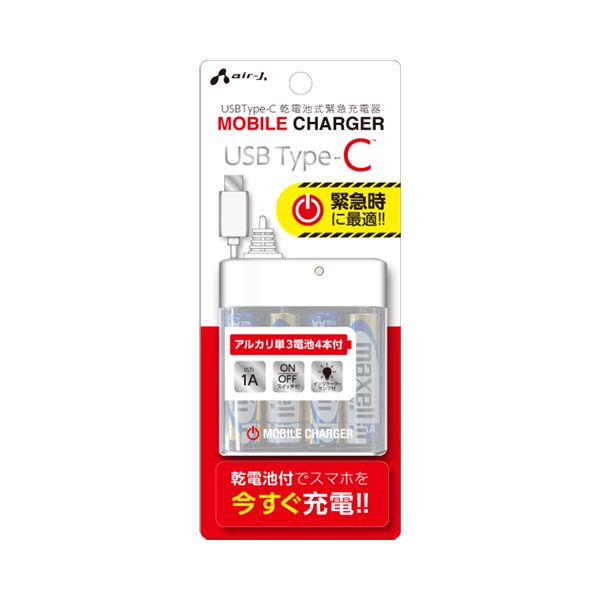 Top1 Com 本店 乾電池式充電器 スマホ充電 Usb Type Cケーブル タイプc 乾電池充電器 スマートフォン充電 バッテリー充電器 防災グッズ スマホ 携帯電話 緊急時 Android エアージェイ