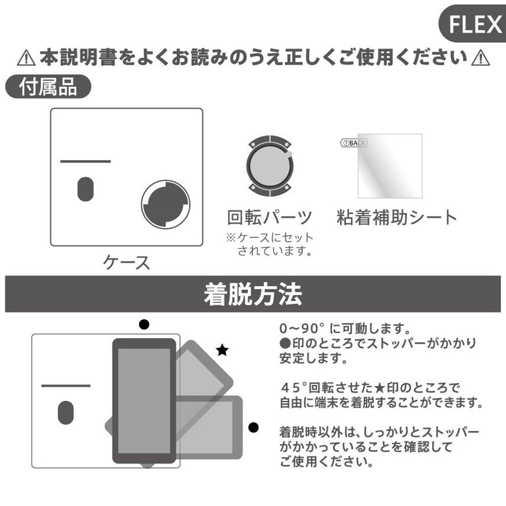 Top1 Com 本店 ディズニーキャラクター 汎用手帳型ケース Flex Mサイズ ポップアップ ドナルドダック