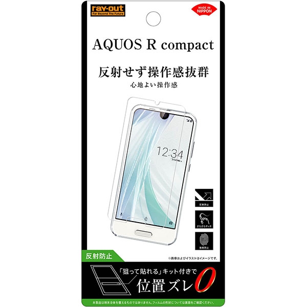 Top1 Com 本店 Aquos R Compact Aquos R Compact Sh M06 フィルム 指紋 反射防止