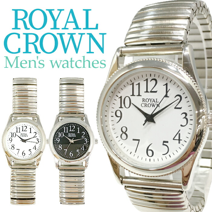 Top1 Com 本店 腕時計 メンズ ジャバラ シルバー 日常防水 1年保証 クオーツ 時計 ウォッチ 男性用 安い ビジネス