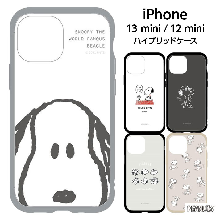 Top1 Com 本店 ピーナッツ Iiiifit Iphone13 Mini 12 Mini ケース ドッグハウス スヌーピー ストラップホール付き ジョークルー みんな アップ 総柄 カバー かわいい おしゃれ 保護 シンプル スマホ