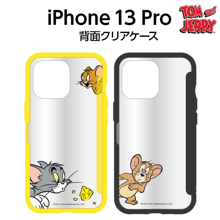 Top1 Com 本店 トムとジェリー Showcase Iphone 13 Pro ケース チーズ カバー かわいい おしゃれ 保護 シンプル 可愛い オシャレ トムジェリ ストラップホール付き アイフォン