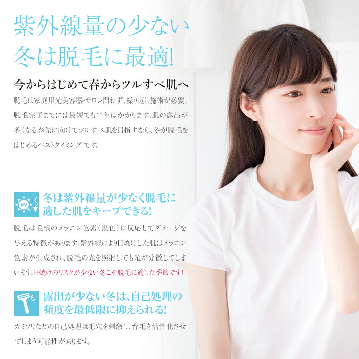 TOP1.com【本店】 / 脱毛ラボ DL001B Datsumo Labo Home Edition