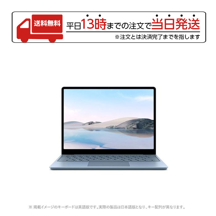 Microsoft Surface Laptop Go アイスブルー THJ-…-