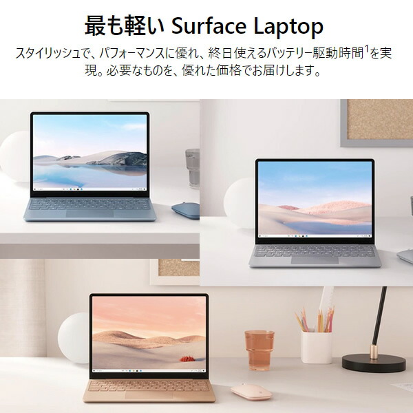 TOP1.com【本店】 / Microsoft THJ-00034 Surface Laptop Go