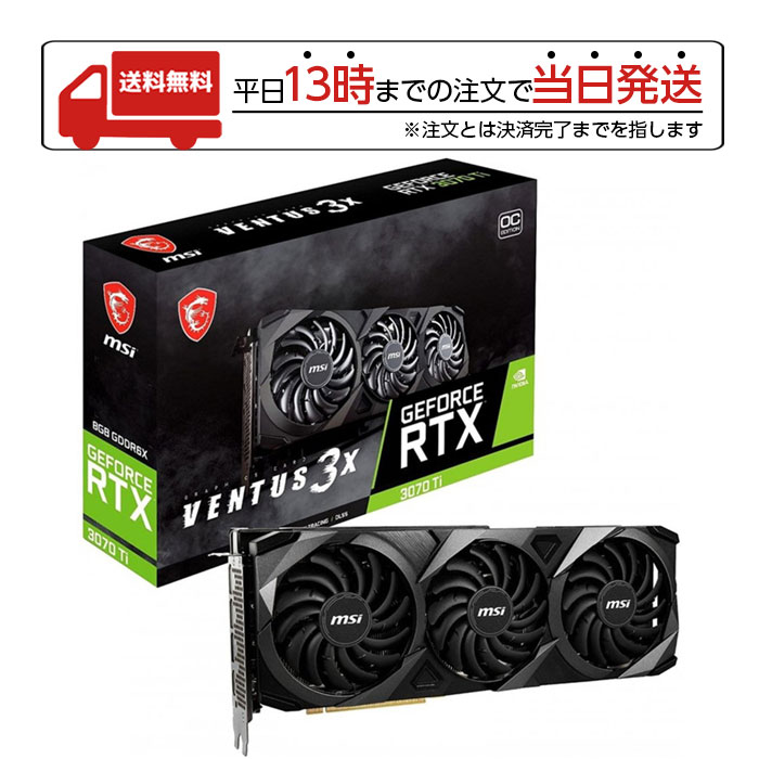 TOP1.com【本店】 / MSI グラフィックボード GeForce RTX 3070 Ti ...