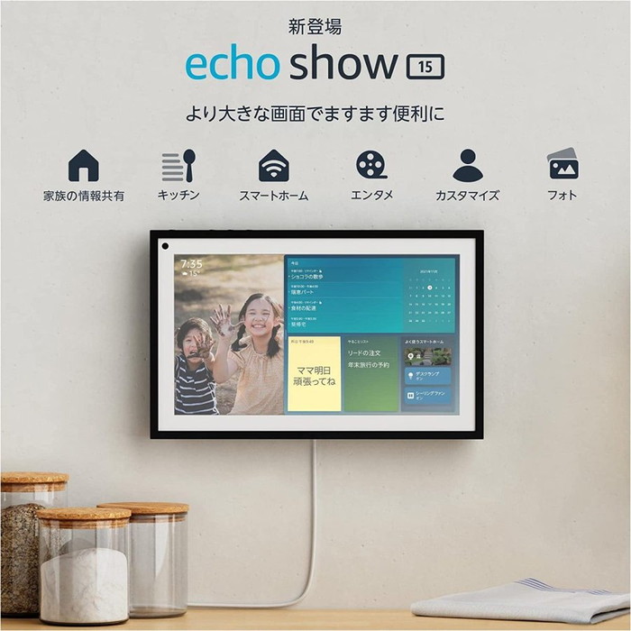 TOP1.com【本店】 / Amazon アマゾン Alexa アレクサ Echo Show エコー