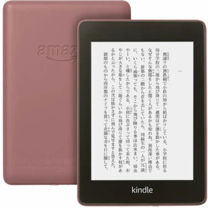 TOP1.com【本店】 / Kindle Paperwhite 防水機能搭載 広告つき wifi 8GB 電子書籍リーダー プラム 正規品
