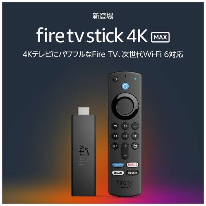 5個セットFire TV Stick 4K MAX(第3世代)