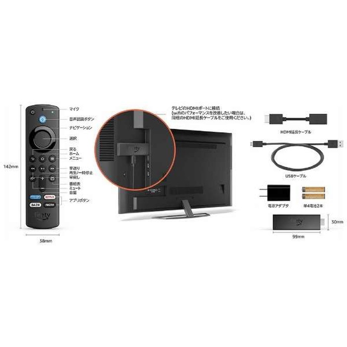 TOP1.com【本店】 / Amazon アマゾン Fire TV Stick 4K Max Alexa対応 