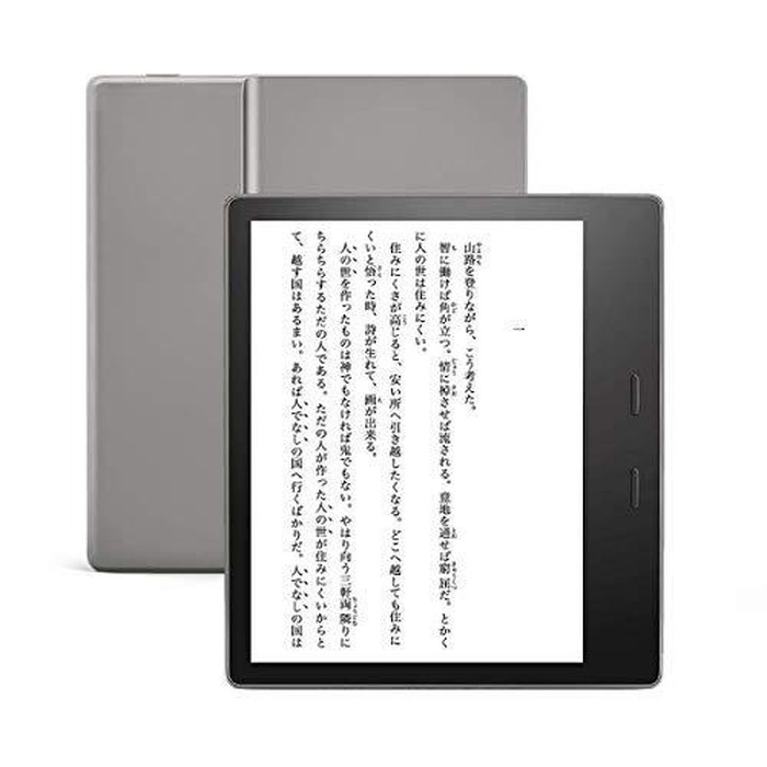電子書籍リーダー【美品】Kindle Oasis