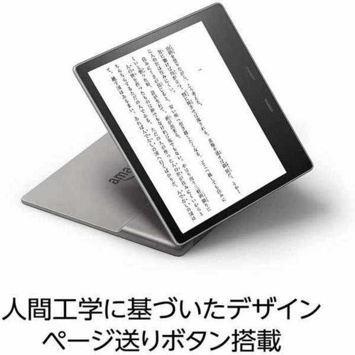 TOP1.com【本店】 / Kindle Amazon アマゾン Oasis wifi 32GB 広告付き
