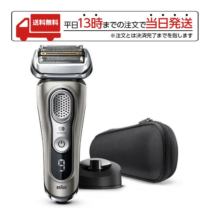 TOP1.com【本店】 / Braun ブラウン メンズシェーバー シリーズ9 9345S ...