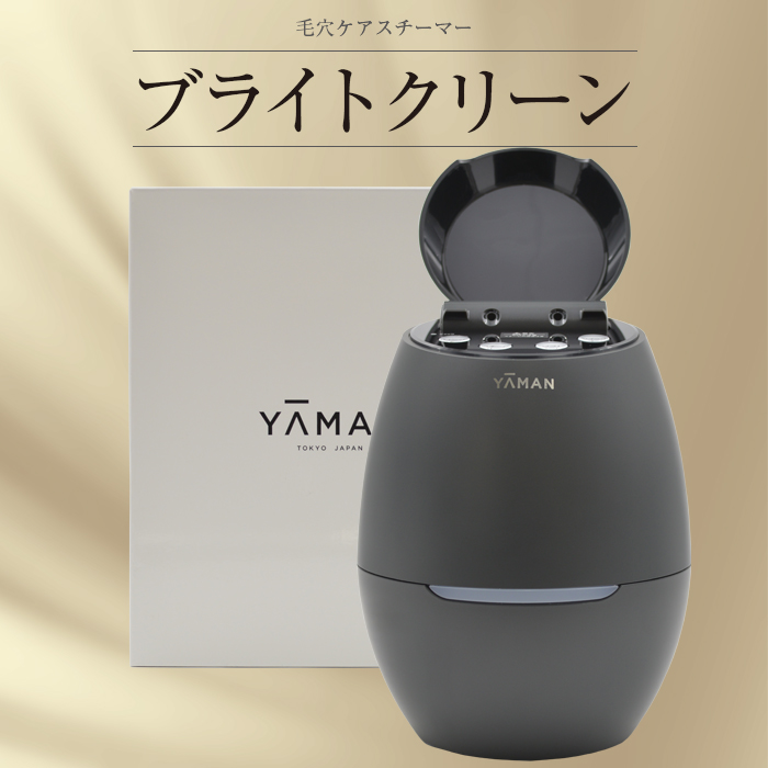 美容/健康YA-MAN 毛穴ケアスチーマー ブライトクリーン 2022年モデル