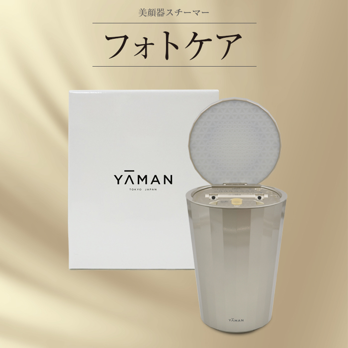 【購入前コメント必】YA-MAN 美顔器スチーマー フォトケア YJSB0N