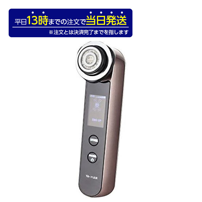 YA-MAN 美顔器 ボーテ フォトPLUS HRF-10Tスマホ家電カメラ - ecolet.bg