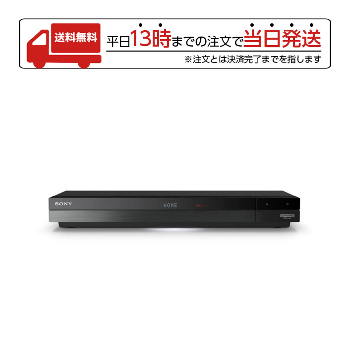 TOP1.com【本店】 / SONY ブルーレイレコーダー BDZ-FBT4100 正規品