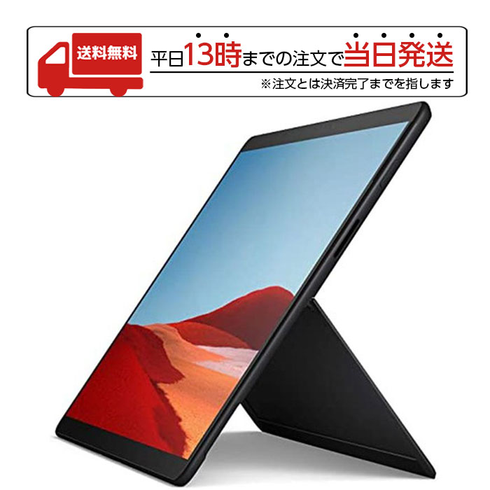 TOP1.com【本店】 / マイクロソフト Microsoft Surface Pro X 13