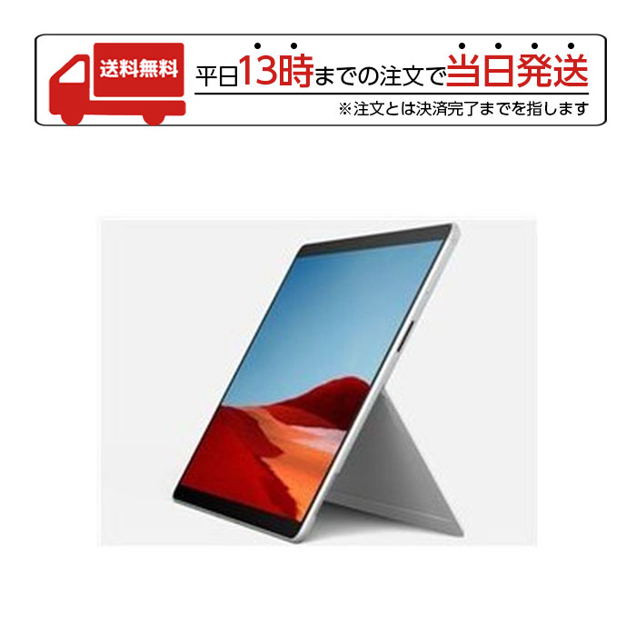 TOP1.com【本店】 / マイクロソフト SURFACE PRO X 1X3-00011 13インチ ...