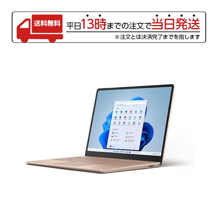 TOP1.com【本店】 / マイクロソフト Surface Laptop Go 2 8QC-00054 ...