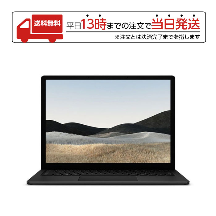 surface laptop4 メモリ16GB SSD256GB ブラック