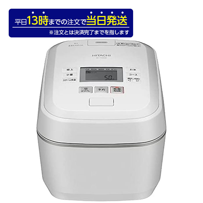 TOP1.com【本店】 / HITACHI ふっくら御膳 炊飯器 RZ-V100EM(W) 正規品
