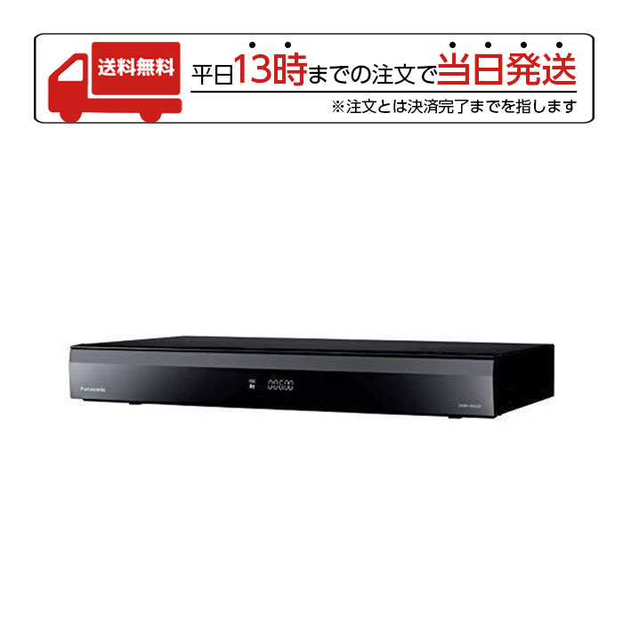 【未開封品】Panasonic ブルーレイディスクレコーダー DMR-4X600