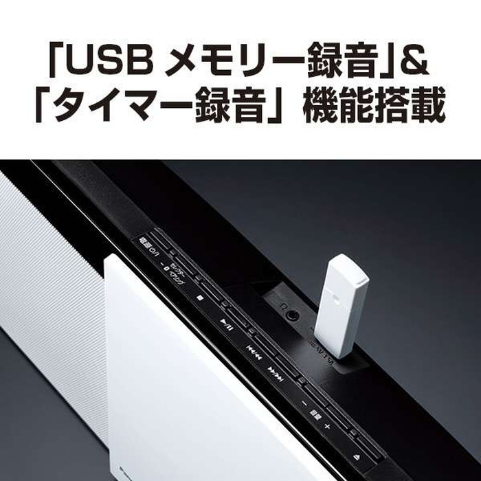 TOP1.com【本店】 / Panasonic ミニコンポ SC-HC320-W ホワイト