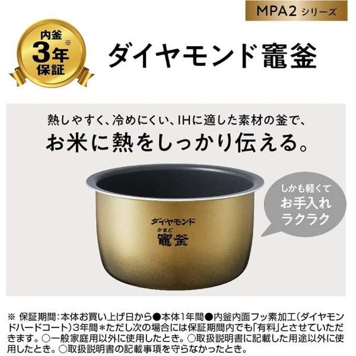 TOP1.com【本店】 / Panasonic 可変圧力IHジャー炊飯器 おどり