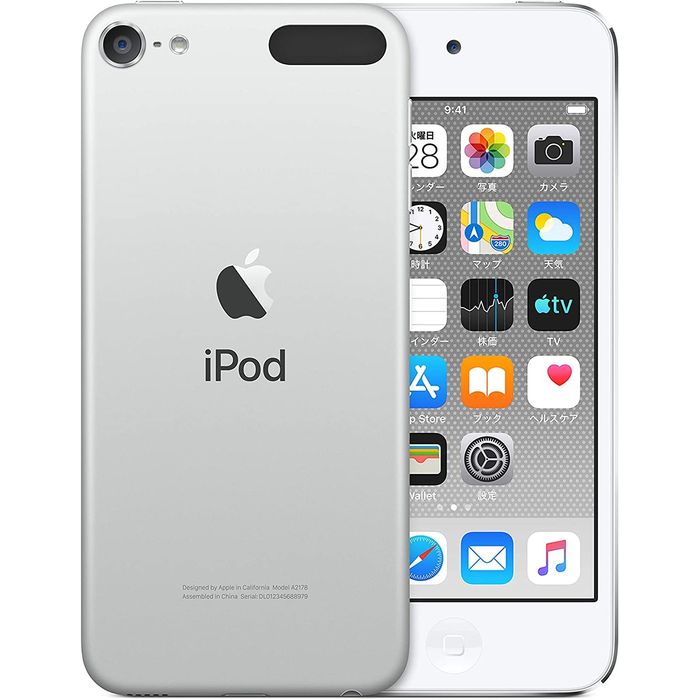 新品】iPod touch 第7世代 256GB シルバー MVJD2J/A-