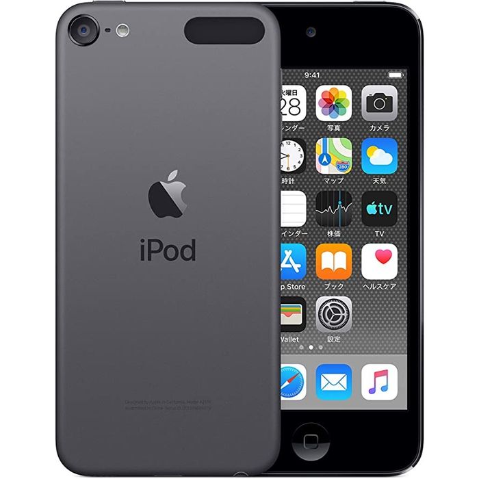 Apple iPod touch[第7世代/32GB/シルバー]オーディオ機器