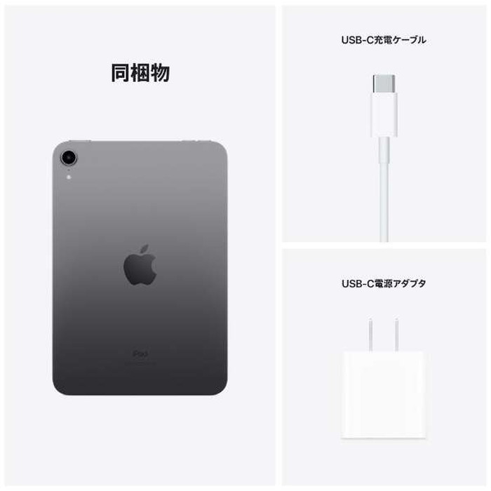 TOP1.com【本店】 / アップル Apple iPad mini 第6世代 A15 Bionic 8.3