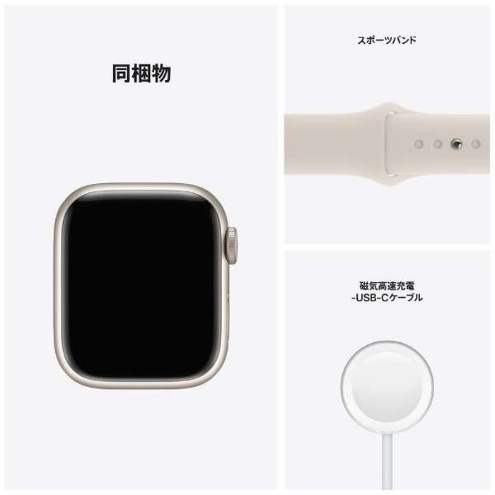 TOP1.com【本店】 / アップル Apple Watch Series7 GPSモデル 41mm ...