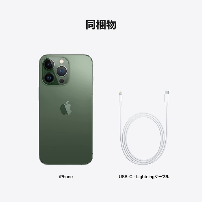 TOP1.com【本店】 / Apple アップル iPhone13 Pro 128GB アルパイン