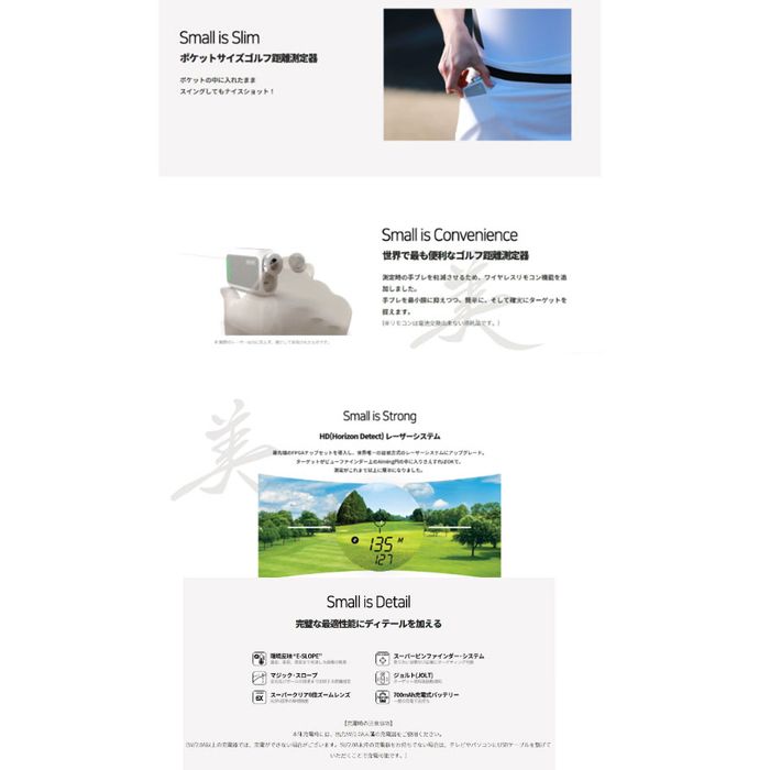 TOP1.com【本店】 / CaddyTalk minimi ゴルフ用 レーザー距離測定器 ...