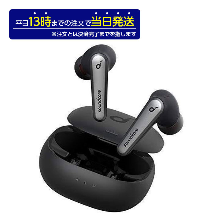 最新作新作 イヤホン Bluetooth Anker Soundcore Liberty Air 2 Pro