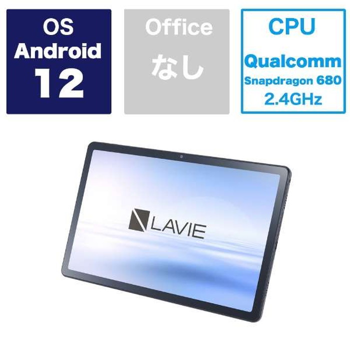 TOP1.com【本店】 / NEC エヌイーシー Android タブレット LAVIE Tab