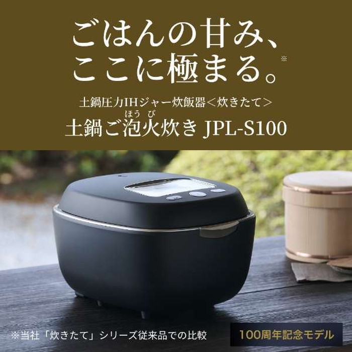 TOP1.com【本店】 / タイガー TIGER 5.5合炊き 土鍋圧力IHジャー炊飯器