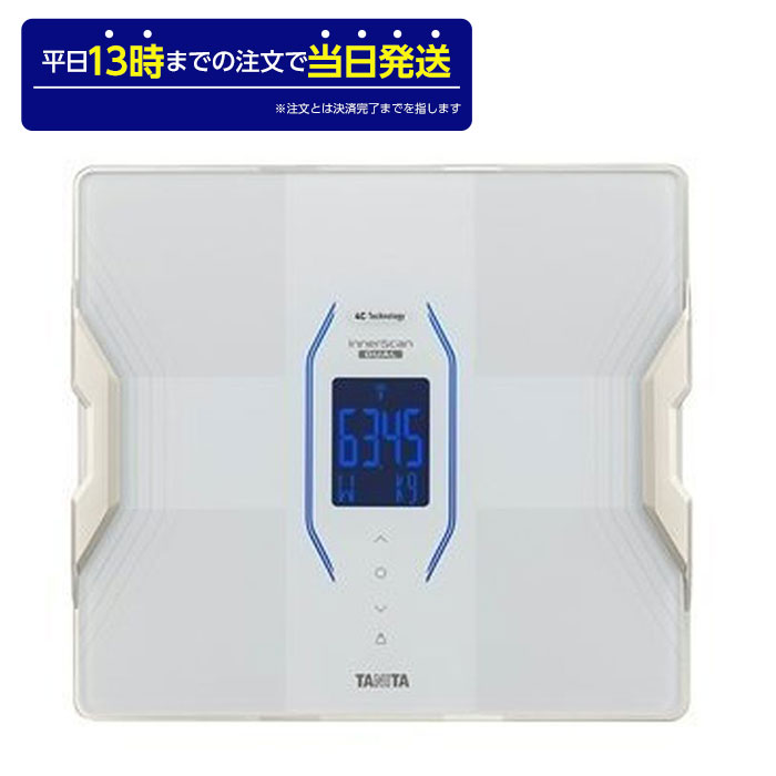 TANITA RD-915L-WH WHITE 体組成計TANITA - 健康管理・計測計
