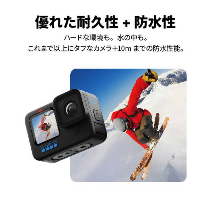 GoPro HERO10 Black (Beginner Action Camera)