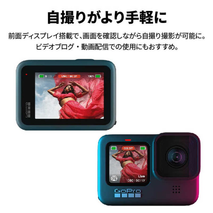 【新品】GoPro HERO10 Black CHDHX-101-FW 正規品
