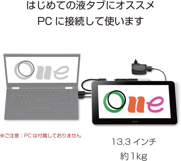 TOP1.com【本店】 / ワコム DTC133W0D 液晶 ペンタブレット Wacom One