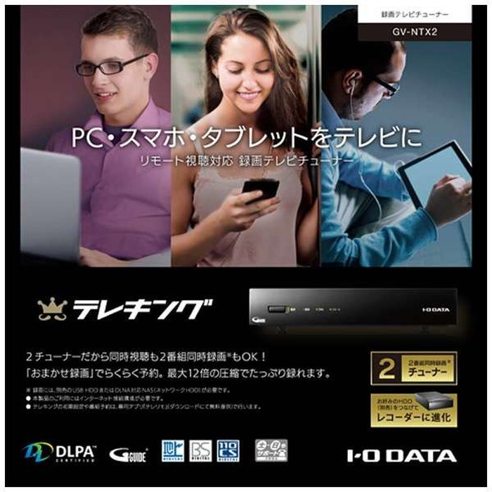 TOP1.com【本店】 / I O DATA アイオーデータ 録画テレビチューナー GV